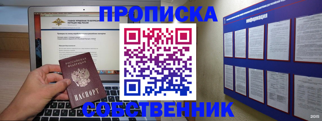 форма 3 в Ростове-на-Дону