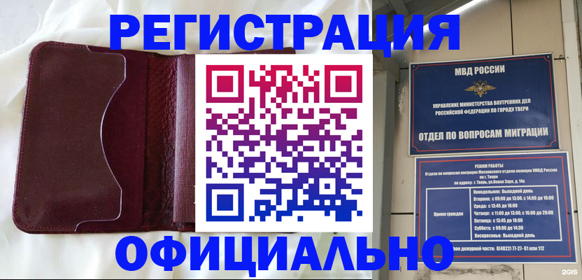 временная регистрация госуслуги в Ростове-на-Дону