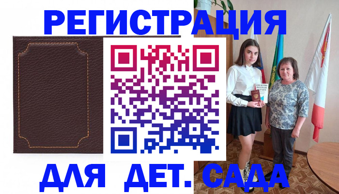 пропишу в квартире в Ростове-на-Дону